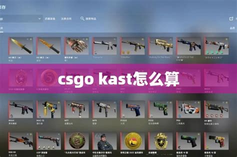 kast csgo|kat.tv.